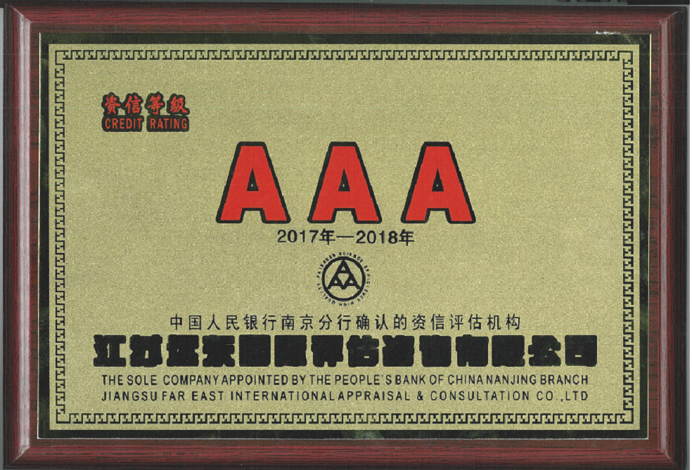 Jiangsu Xinda Construction Engineering Co Ltd